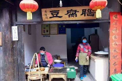 豆腐脑学员店铺